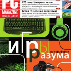 PC Magazine 2 ( 2015) 