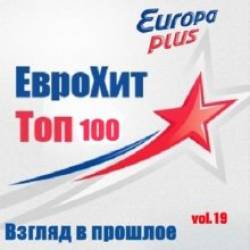 Europa Plus Euro Hit Top-100    vol.19 (2015) MP3