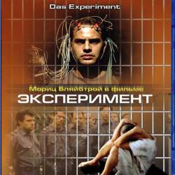  / Das Experiment (2001) HDRip