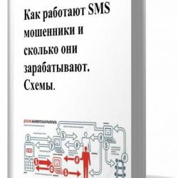   SMS     . 