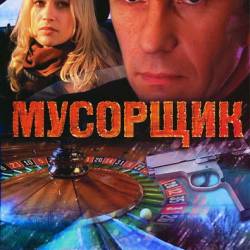  (2001) DVDRip-AVC