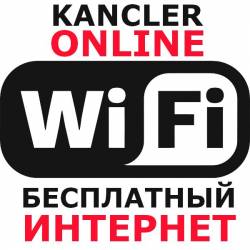    WiFi (2015)