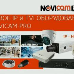  .  IP  TVI  NOVIcam PRO (2015)