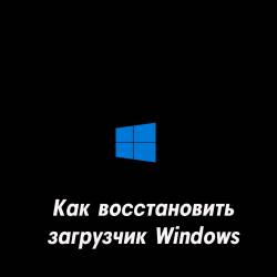    Windows (2015)