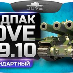    World of Tanks  Jove v.21.1 Standart ( 0.9.10)