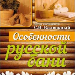 . . .    (2015) PDF,RTF,FB2,EPUB,MOBI