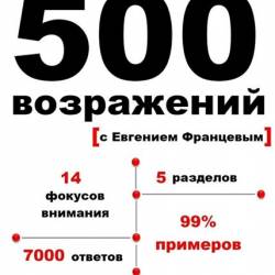 . . 500  (2015) RTF,FB2,EPUB,MOBI