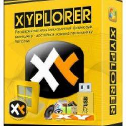 XYplorer Pro 16.20.0100 + Portable