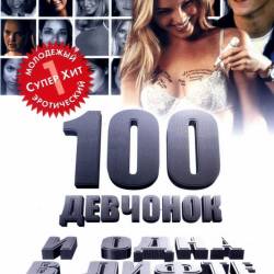 100      / 100 Girls (2000) DRip - , 