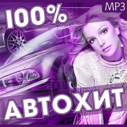 100%  (2016) MP3