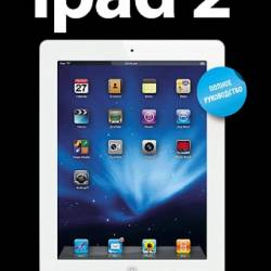 iPad 2: The Missing Manual / iPad 2.  