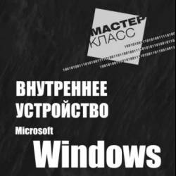   Microsoft Windows  2 