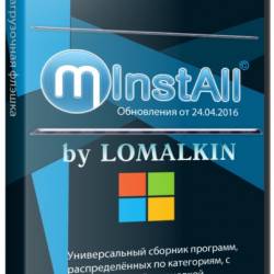 MInstAll BY LOMALKIN v.20.04.2016 (x86/x64/RUS)