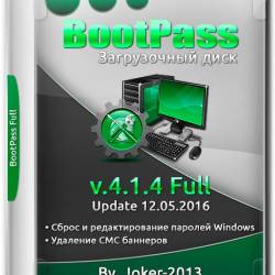 BootPass v.4.1.4 Full (2016) RUS