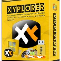 XYplorer 16.90.0300 + Portable