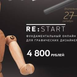 RE:START -  -     +  (2015)