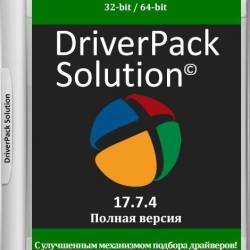 DriverPack Solution 17.7.4 Offline (22.09.2016)