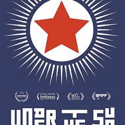    / Under the Sun (2015) WEB-DL (1080p)