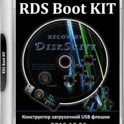 RDS Boot KIT 2016.10.26 (x86/x64/RUS)