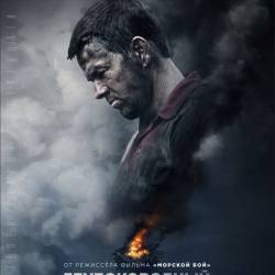   / Deepwater Horizon (2016) WEB-DLRip/2100Mb/1400Mb/WEB-DL 720p/WEB-DL 1080p/