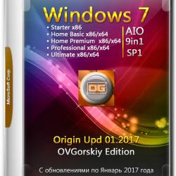 Windows 7 SP1 x86/x64 9in1 Origin Upd 01.2017 by OVGorskiy 1 DVD (RUS)