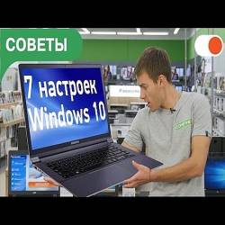 7  Windows 10,     (2017) WEBRip