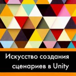  .     Unity