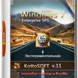 Windows 7 Enterprise SP1 x64 KottoSOFT v.11  (RUS/2017)