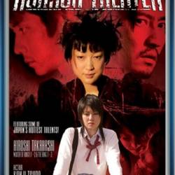    /    :   / Kazuo Umezu's Horror Theater: Bug's House (2005) DVDRip