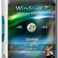 Windows 7 Ultimate SP1 x86/x64 Update v.51.17 (RUS/2017)