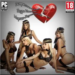     - - (2016) RUS/PC - Sex games,  !