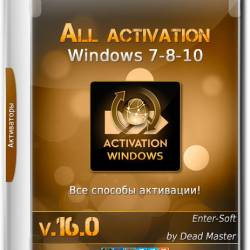 All activation Windows 7-8-10 v.16.0 (2017) Multi/RUS