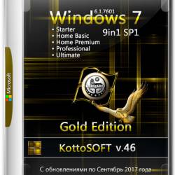 Windows 7 SP1 x86/x64 9in1 Gold Edition KottoSOFT v.46 (RUS/2017)