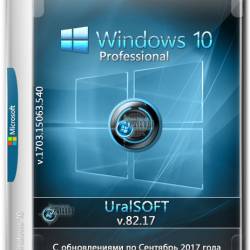 Windows 10 Professional x86/x64 15063.540 v.82.17 (RUS/2017)