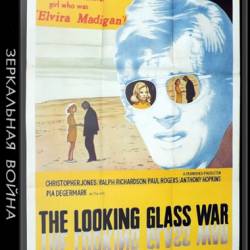   / The Looking Glass War (1970) DVDRip