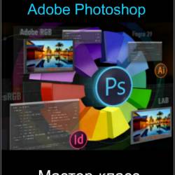   CMS  Adobe Photoshop (2017) -