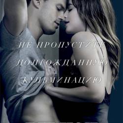    / Fifty Shades Freed (2018) WEB-DLRip/WEB-DL 720p/WEB-DL 1080p/ 