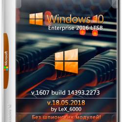 Windows 10 Enterprise LTSB 2016 x86/x64 by LeX_6000 v.18.05.2018 (RUS)
