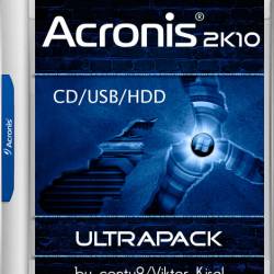 Acronis 2k10 UltraPack 7.17.1 (2018) RUS/ENG