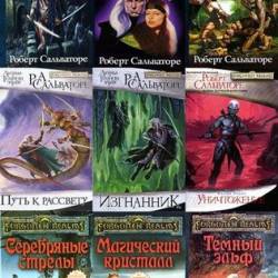  "Forgotten realms /  " [1987-2012]