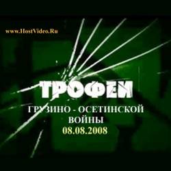    (2008) TVRip -   08.08.08