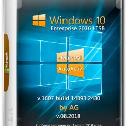 Windows 10 Enterprise LTSB x64 14393.2430 + MInstAll by AG v.08.2018 (RUS)