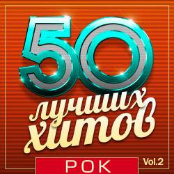 50   -  Vol.2 (2018)