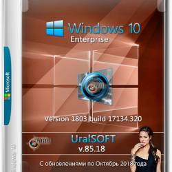 Windows 10 Enterprise x64 17134.320 v.85.18 (RUS/2018)