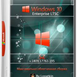 Windows 10 Enterprise LTSC x64 1809.17763.195 SZ (RUS/2019)