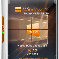 Windows 10 Enterprise LTSB x64 14393.2969 + MInstAll by AG v.05.2019 (RUS)