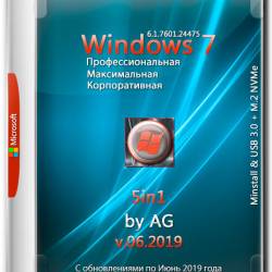 Windows 7 x86/x64 5in1 MInstAll & USB 3.0 + M.2 NVMe by AG v.06.2019 (RUS)