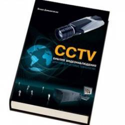   - CCTV.  .     [2013] [MP3, PDF]