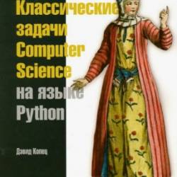   Computer Science   Python (2019) PDF