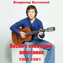   -     (1968-1981) MP3